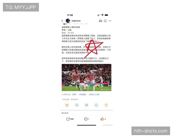 伊布状态火热锋线价值飙升，老将风采助力球队竞争力再上新台阶