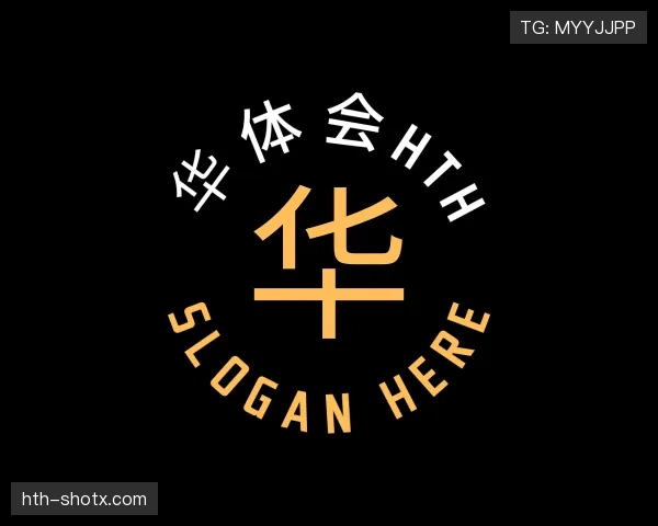 我们华体会官网