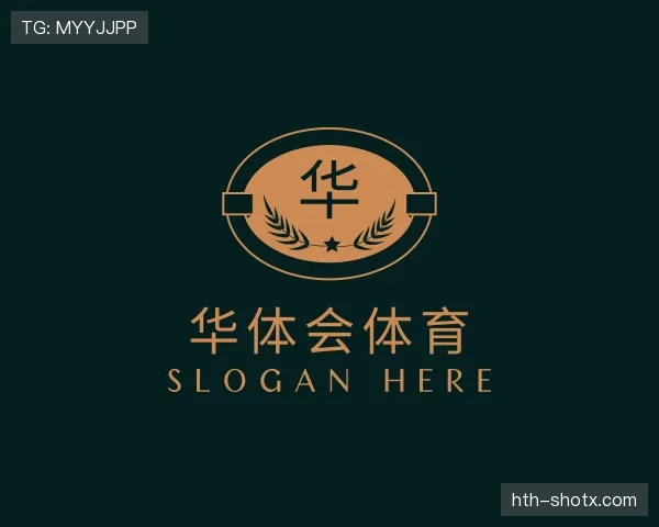 熟识华体会官网